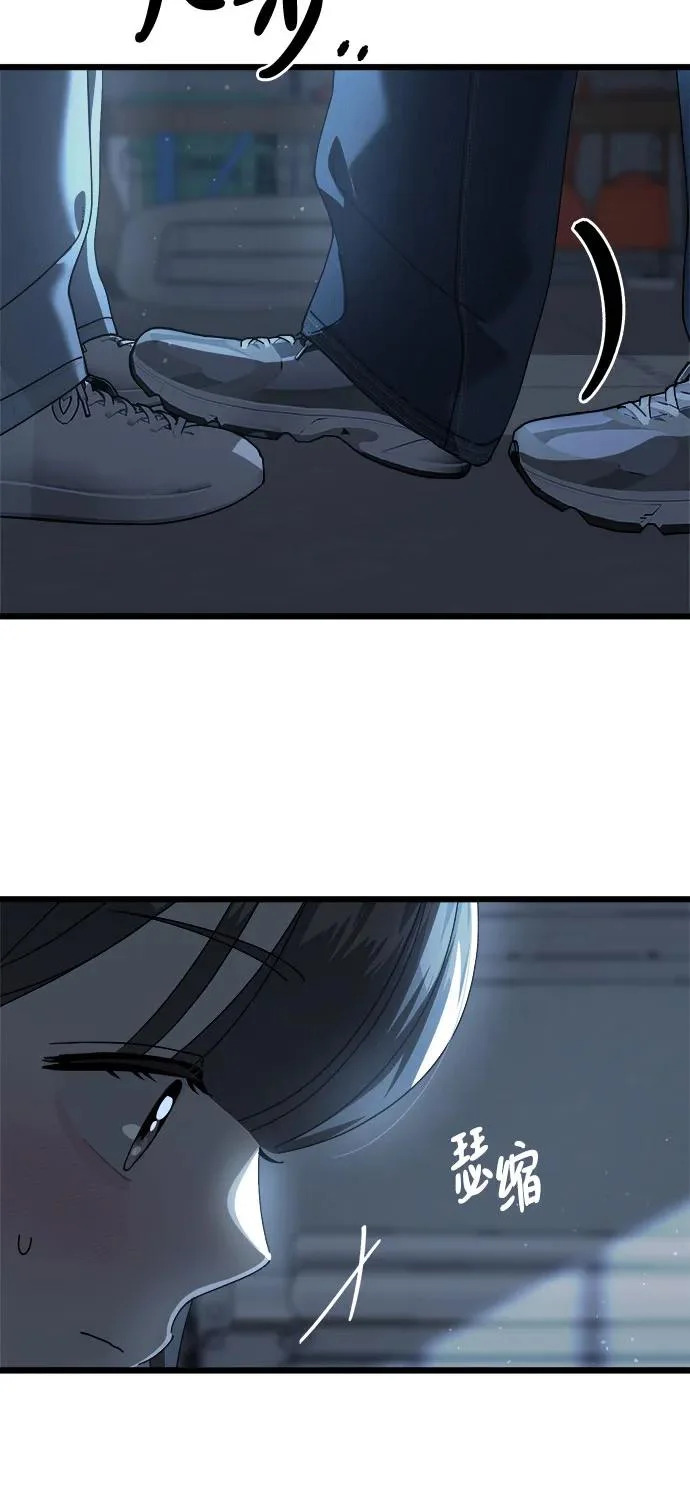 最终话 第19页