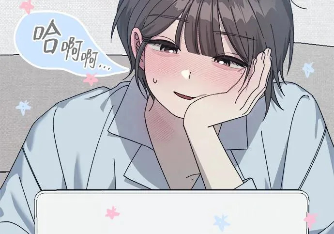 外传1话 称呼（1） 第14页