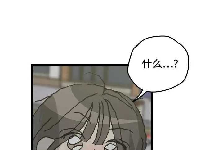 外传1话 称呼（1） 第25页