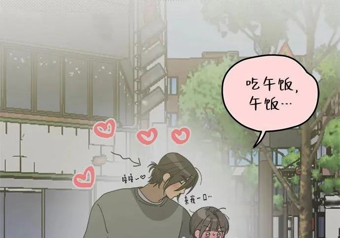 外传1话 称呼（1） 第31页