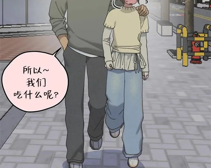外传1话 称呼（1） 第32页