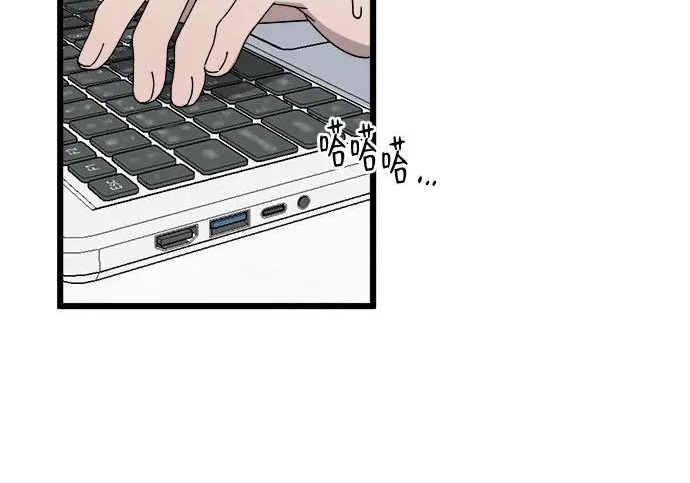 外传1话 称呼（1） 第35页