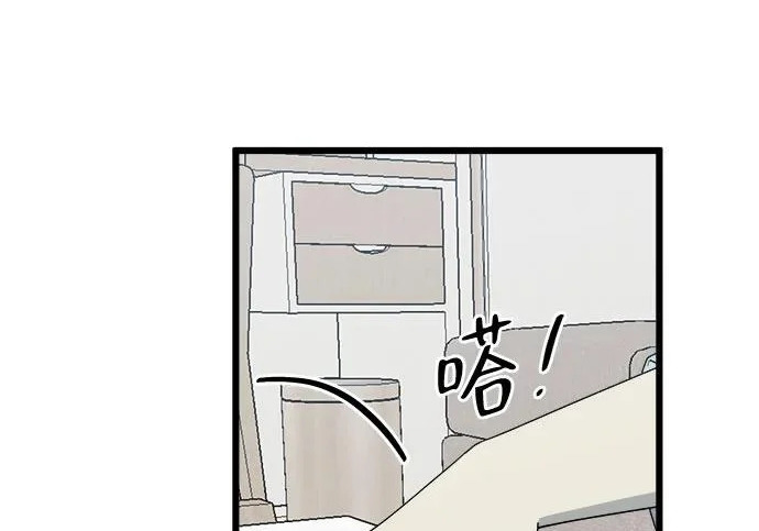 外传1话 称呼（1） 第38页