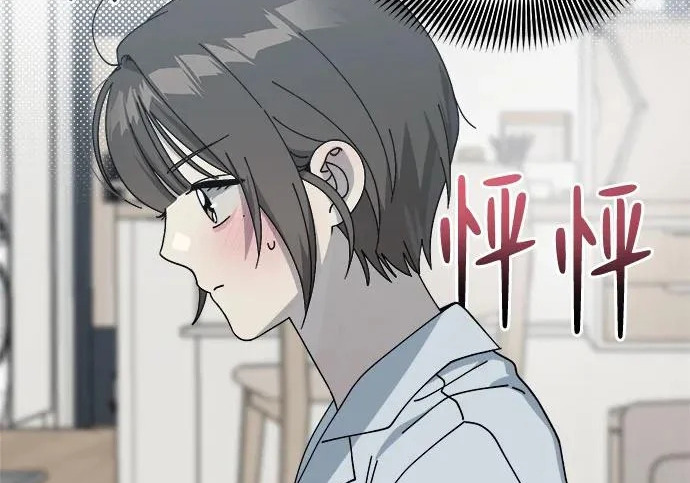 外传1话 称呼（1） 第42页