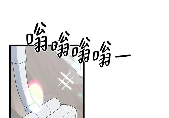 外传1话 称呼（1） 第52页