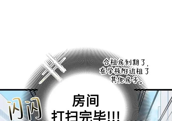 外传1话 称呼（1） 第56页