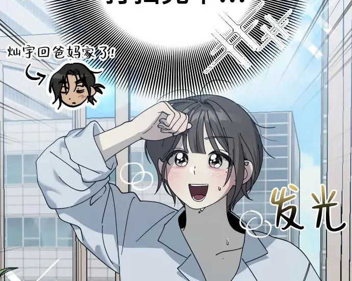 外传1话 称呼（1） 第57页