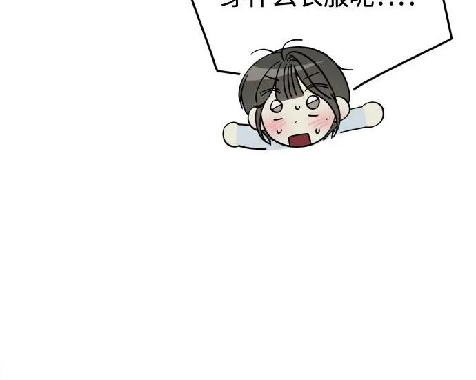 外传1话 称呼（1） 第65页