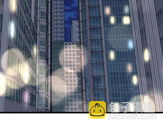 外传1话 称呼（1） 第68页