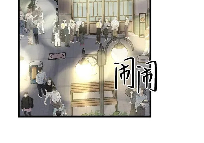 外传1话 称呼（1） 第71页