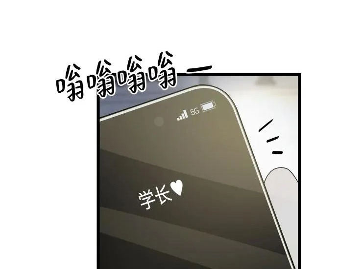 外传1话 称呼（1） 第72页