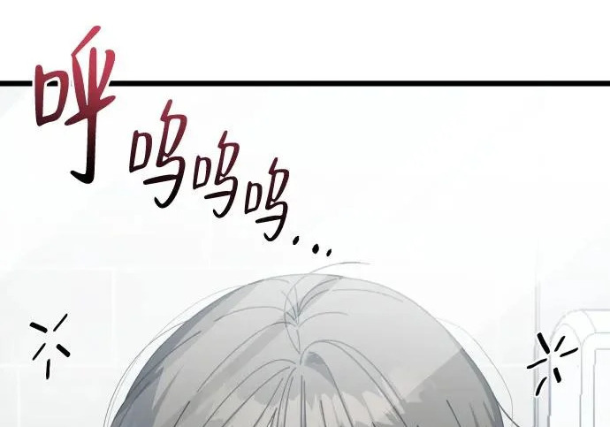 外传1话 称呼（1） 第114页