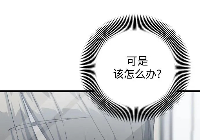外传1话 称呼（1） 第120页