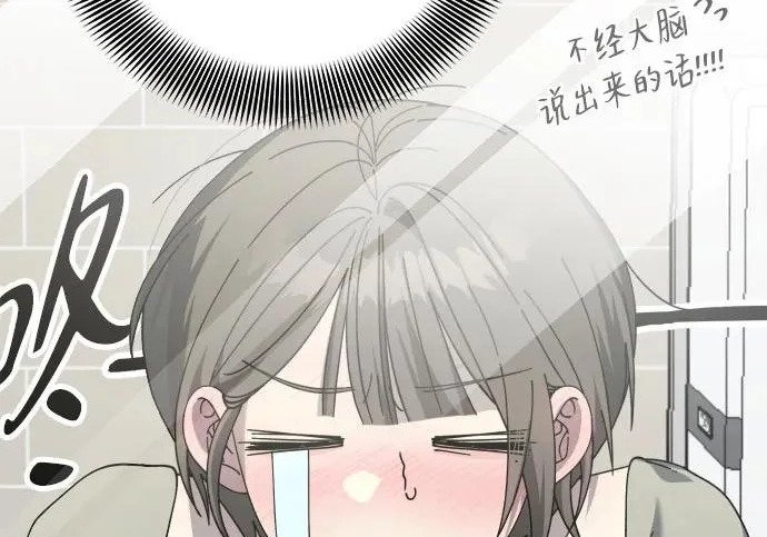 外传1话 称呼（1） 第128页