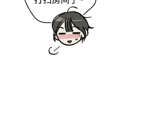 外传1话 称呼（1） 第132页