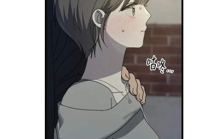 外传1话 称呼（1） 第140页