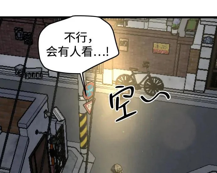 外传1话 称呼（1） 第157页