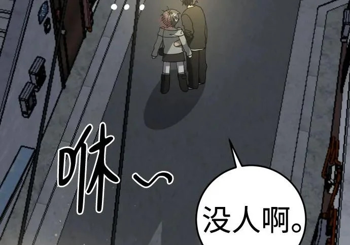 外传1话 称呼（1） 第158页