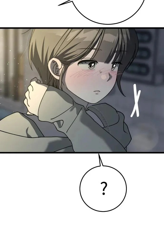 外传1话 称呼（1） 第162页