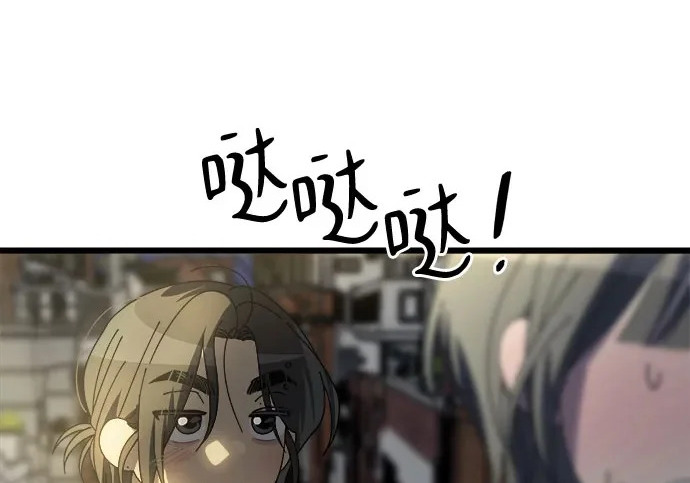 外传1话 称呼（1） 第169页
