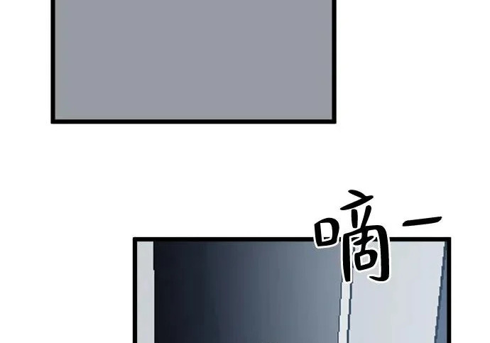 外传1话 称呼（1） 第177页