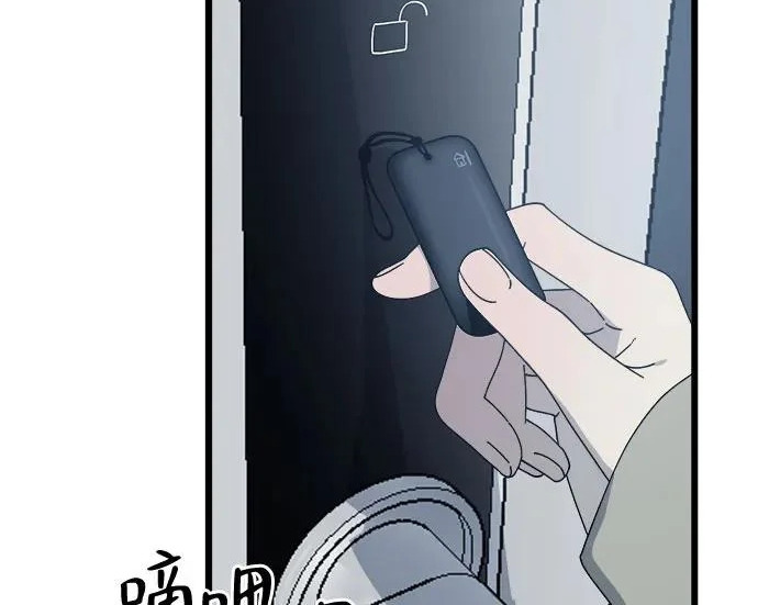 外传1话 称呼（1） 第178页