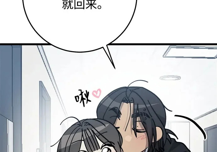 外传1话 称呼（1） 第184页