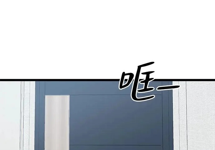 外传1话 称呼（1） 第186页