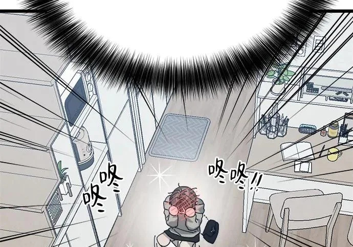 外传1话 称呼（1） 第190页