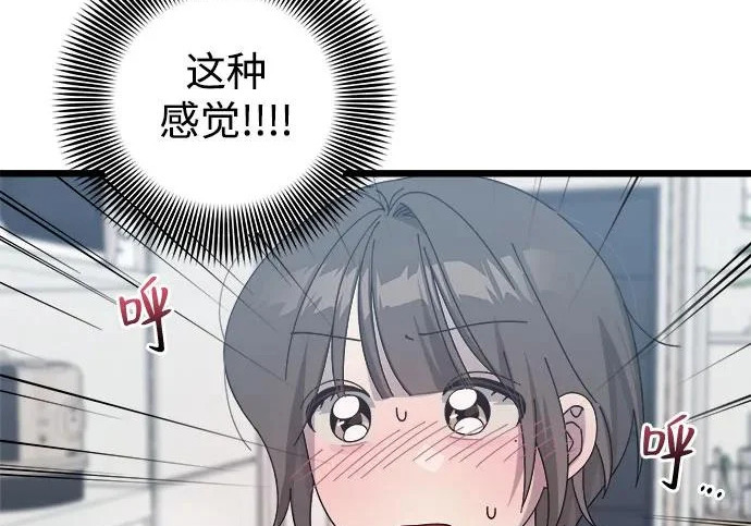 外传1话 称呼（1） 第192页