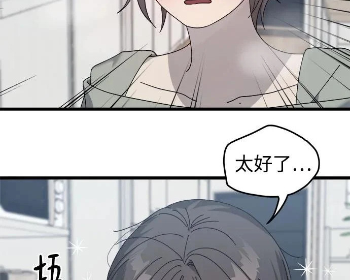 外传1话 称呼（1） 第193页