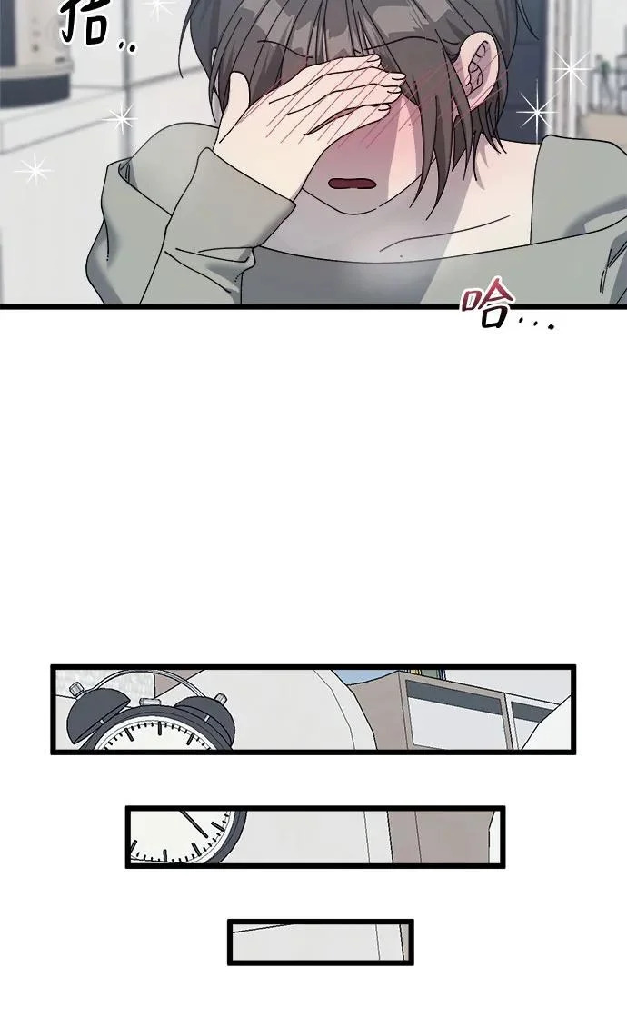 外传1话 称呼（1） 第194页
