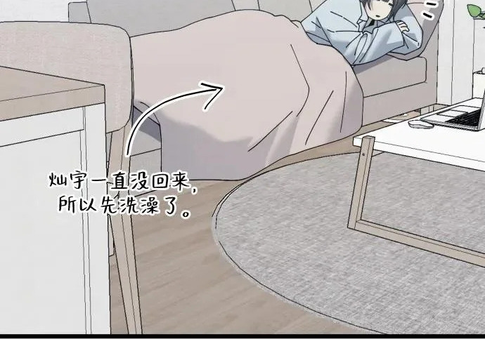 外传1话 称呼（1） 第196页