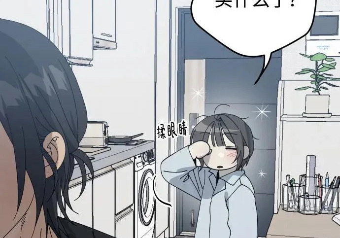 外传1话 称呼（1） 第200页