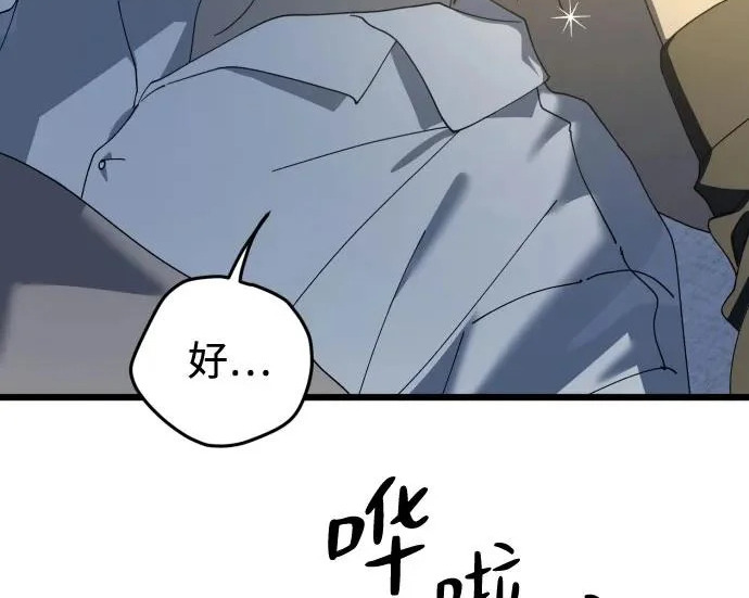 外传1话 称呼（1） 第206页