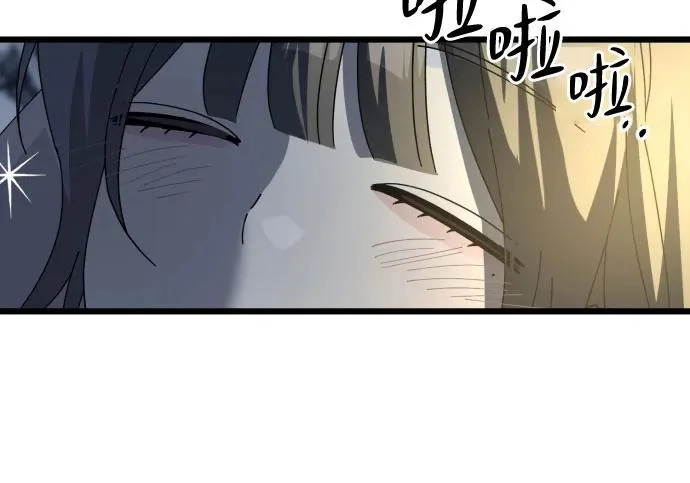外传1话 称呼（1） 第207页