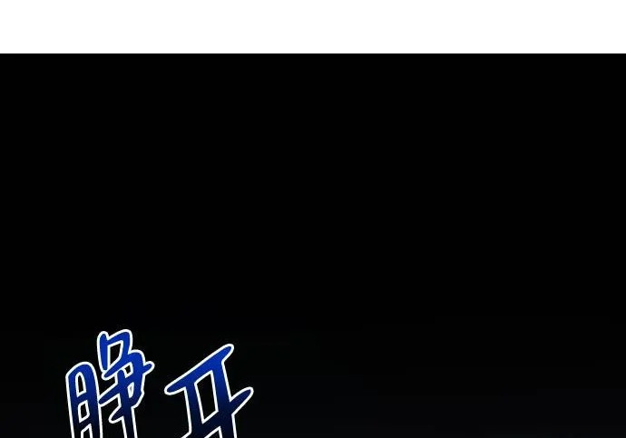 外传1话 称呼（1） 第208页