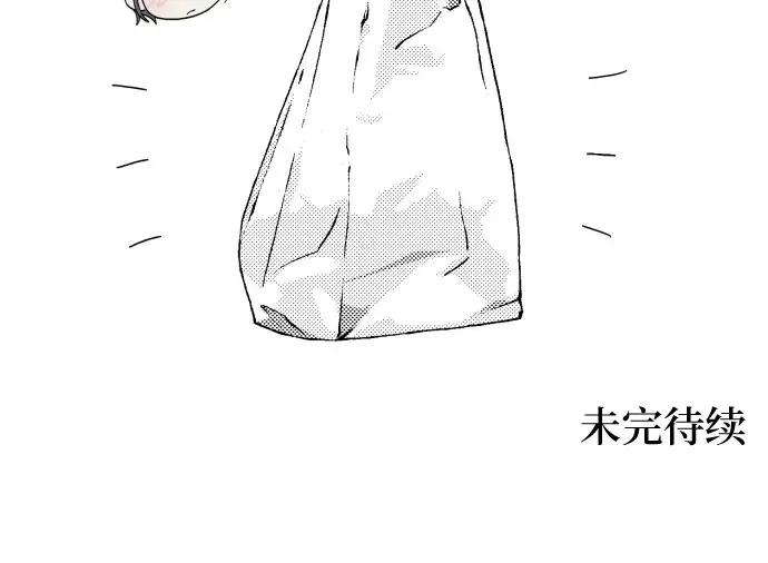 外传1话 称呼（1） 第211页