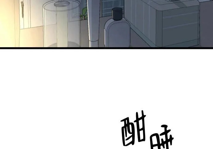 外传2话 称呼（2） 第4页
