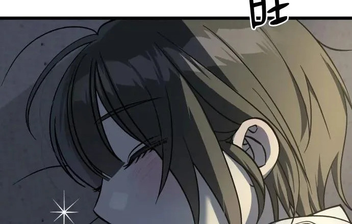 外传2话 称呼（2） 第5页