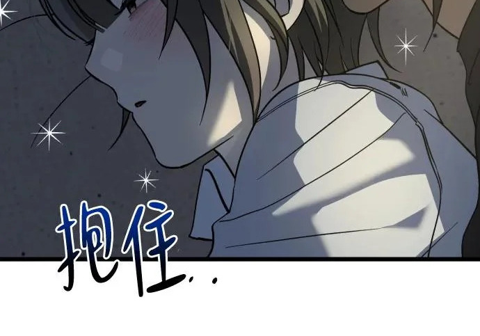 外传2话 称呼（2） 第7页