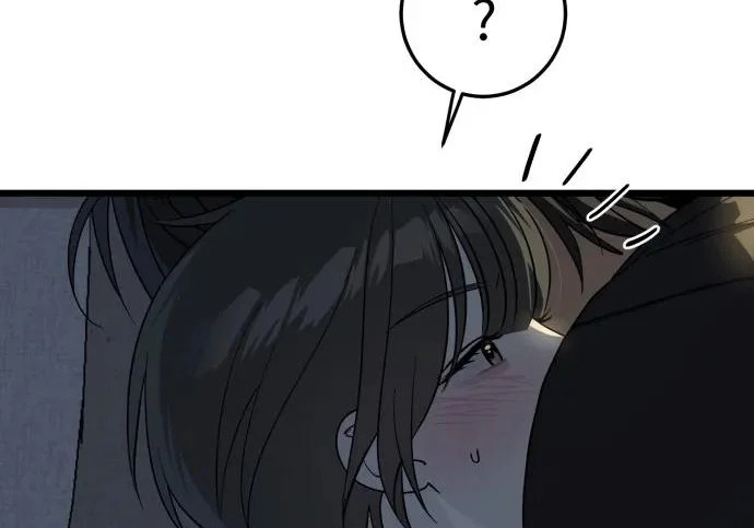 外传2话 称呼（2） 第16页