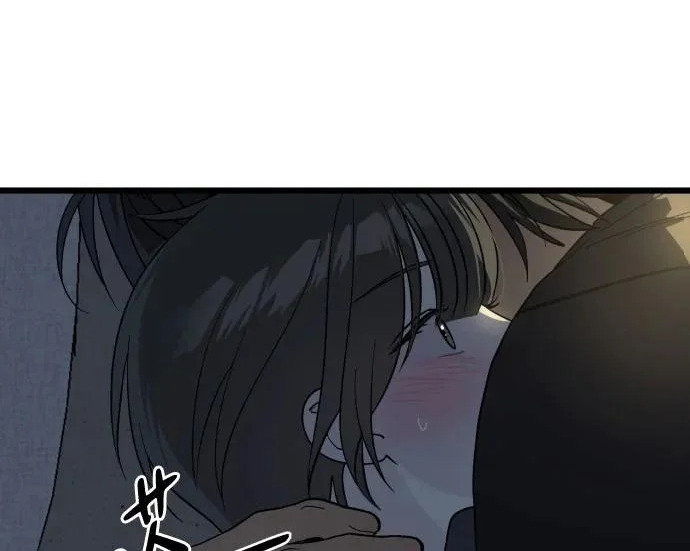 外传2话 称呼（2） 第21页