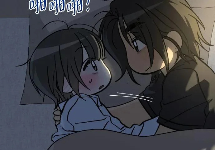 外传2话 称呼（2） 第23页
