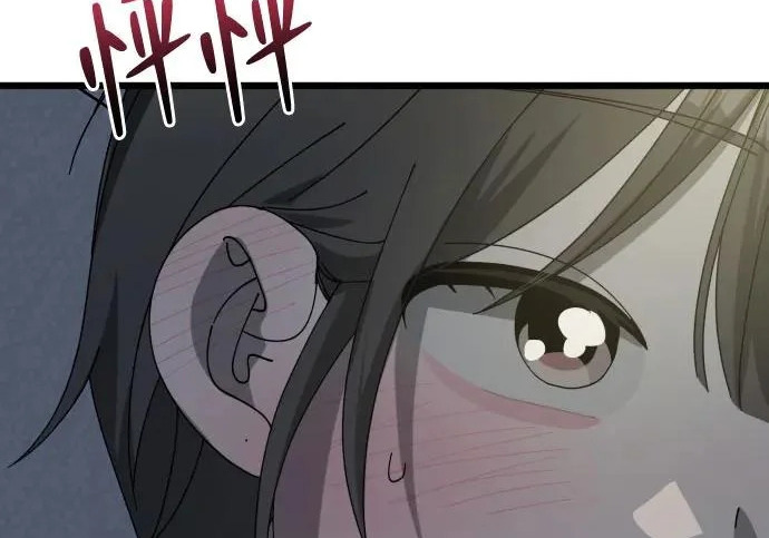外传2话 称呼（2） 第36页