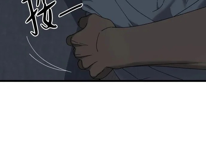 外传2话 称呼（2） 第41页