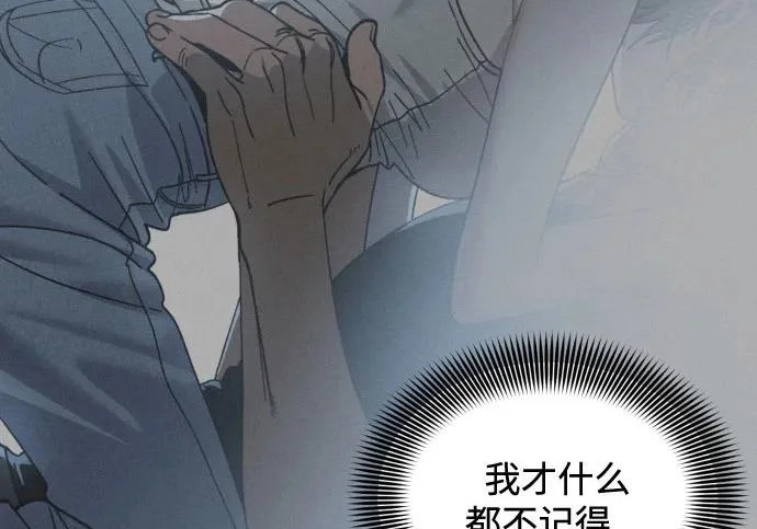 外传2话 称呼（2） 第48页