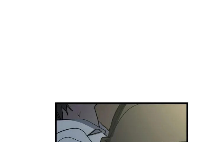 外传2话 称呼（2） 第51页