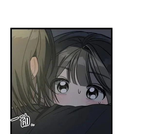 外传2话 称呼（2） 第54页