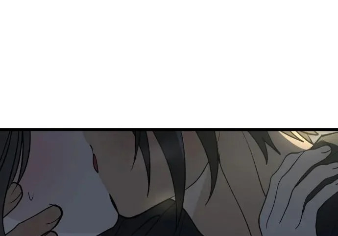 外传2话 称呼（2） 第63页